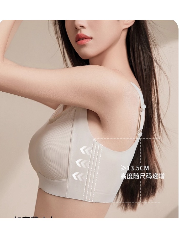 T Shirt Bra Seamless - Bra Minimizer Tanpa Jahitan, Bra T-shirt